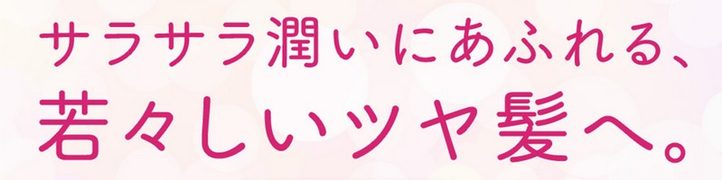 �G�X�g���A���@�w�A�[���T�C�g